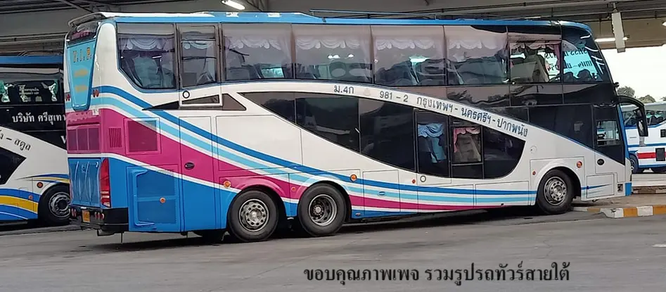 นครศรีราชาทัวร์2
